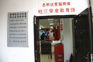 海西安全发展行 厦门思明区筼筜街道创新实践，打造国际安全社区典范