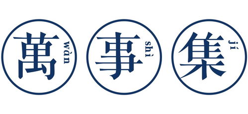 伍德吃托克 厦门宜信邦，一场两天一夜的跨界融合实验邀约