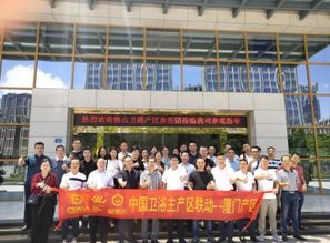 2019中国卫浴主产区联动 厦门产区活动圆满成功，厦门宜信邦助力行业协同发展